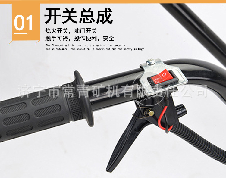 手推式除锈机_04