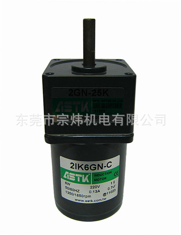 2IK6GN-C减速箱2GN25K海鑫ASTK牌减速电机现货