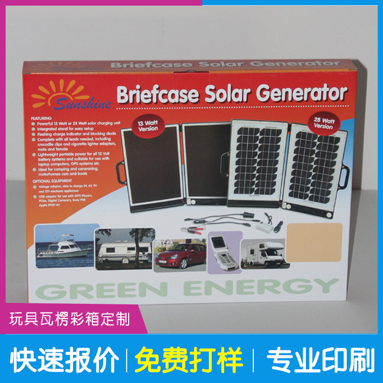 深圳印刷厂家供应定做大彩箱,瓦楞彩箱价格优惠大型印刷厂家定做