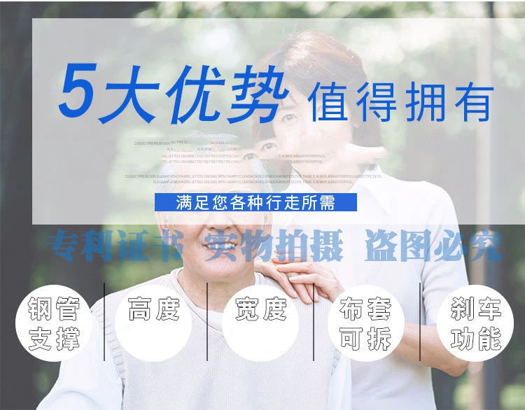 站立架_07