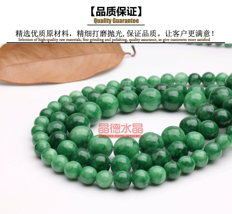 散珠详情页模æ�?（）_06