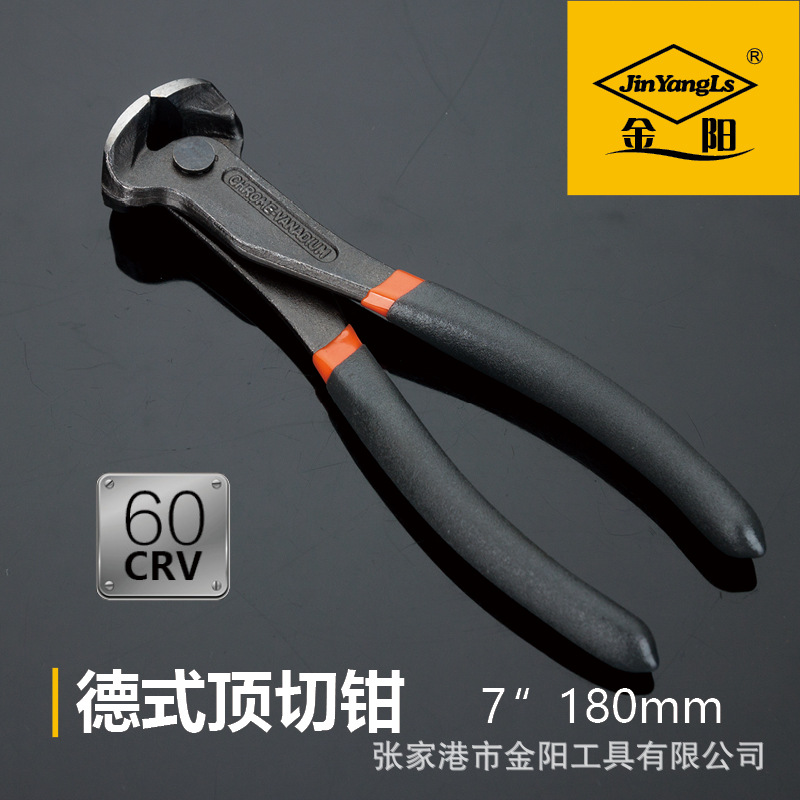 工业级德式顶切钳系列