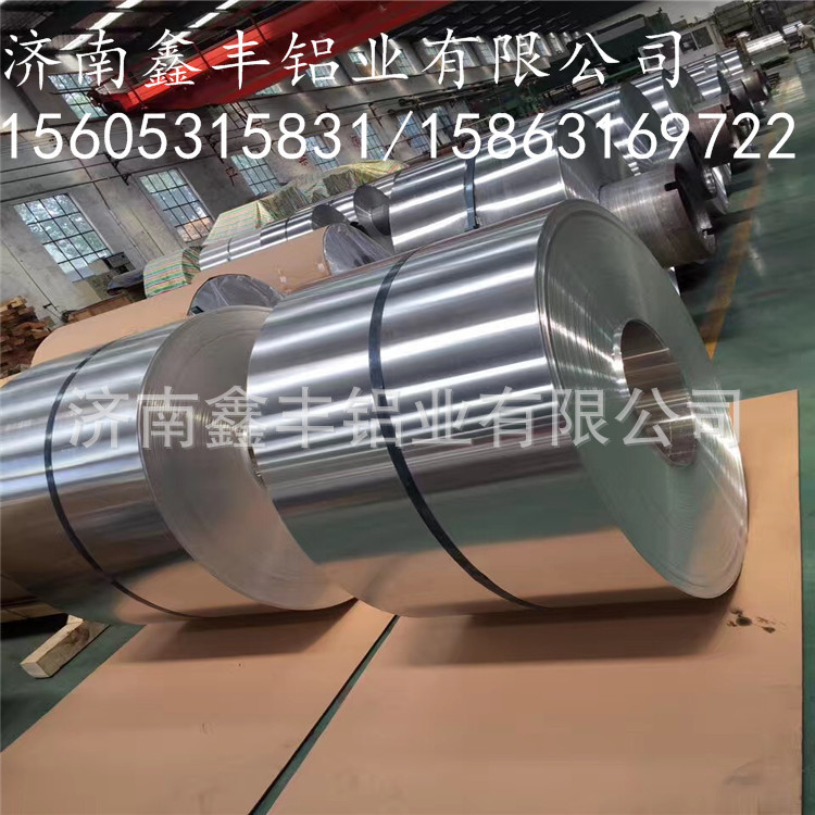 鋁卷鋁皮防腐保溫