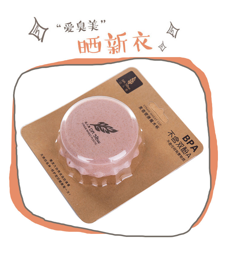 Gobelet pliant portable - Ref 3424319 Image 28