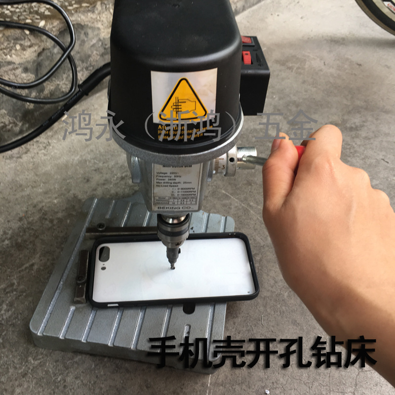 手机壳开孔机器 d