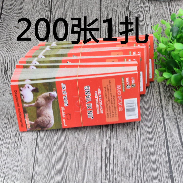 现货羊毛男女袜子纸卡 冬季保暖袜红色吊牌 免挂钩标签商标