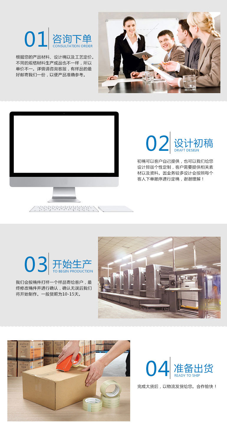 PS华荣-阿里巴巴-170814_06