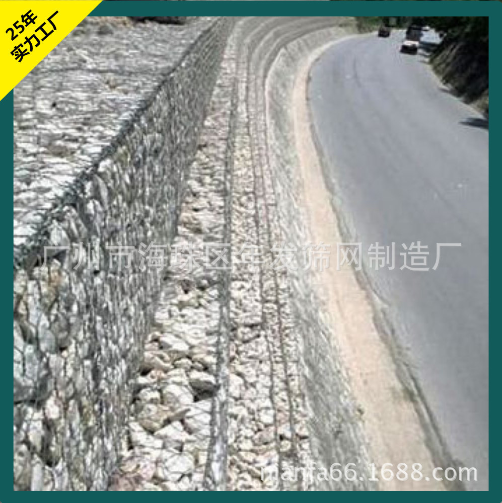 河源批量生产PVC包塑石笼网 抗腐河道截流石笼网卷 蜂巢格宾网箱