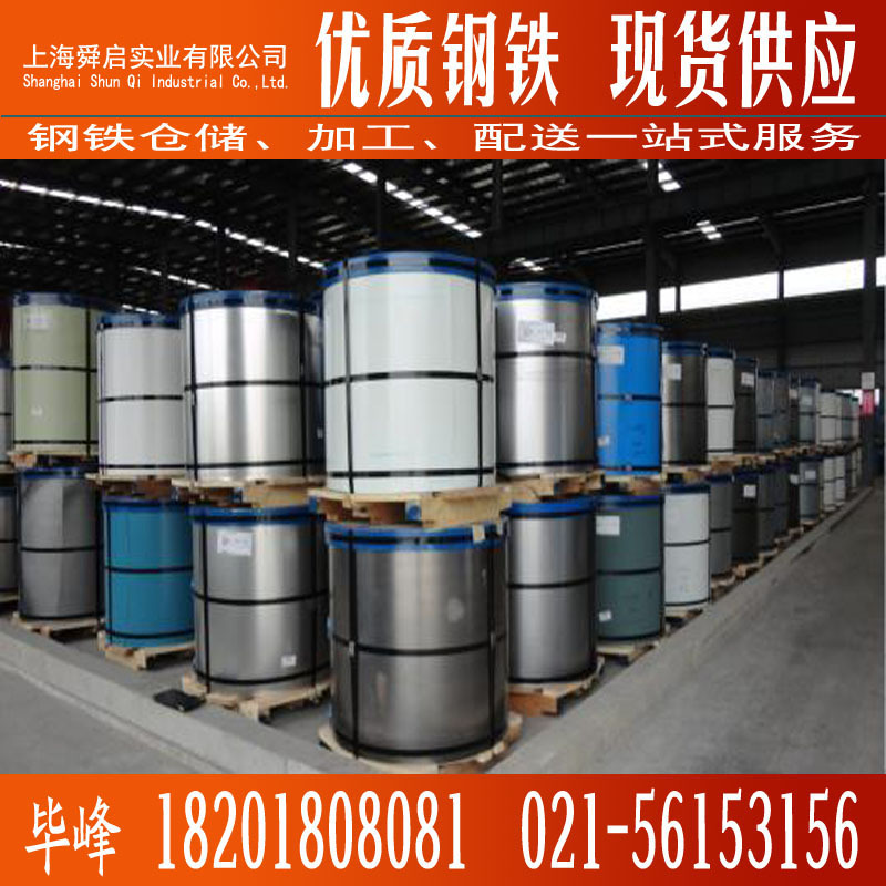 销售宝钢乳白彩钢卷 镀铝锌乳白彩钢卷板 聚酯乳白彩涂卷板0.6mm