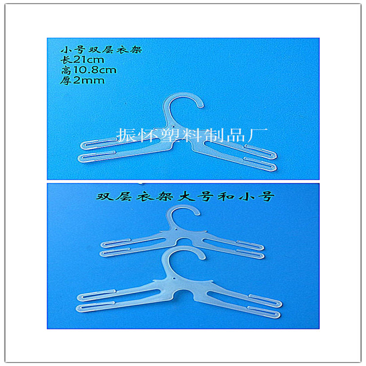 厂家塑料衣架成人透明塑胶衣架制衣服装厂包装衣架一次性展示内衣