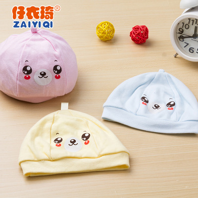 仔衣琦 春夏款婴幼儿宝宝双层帽子纯棉婴儿胎帽气门帽厂家直销|ms