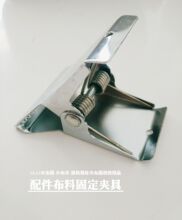 ���A�ü�̨�̶��A�ӏ���С�A����CL12���Ϲ̶��A��