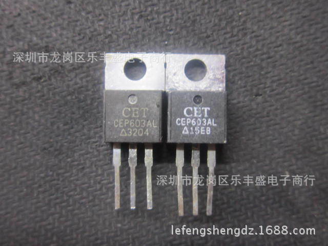 CEP603AL 拆机CET/华瑞 TO-220 N通道 功率MOS 25A 30V