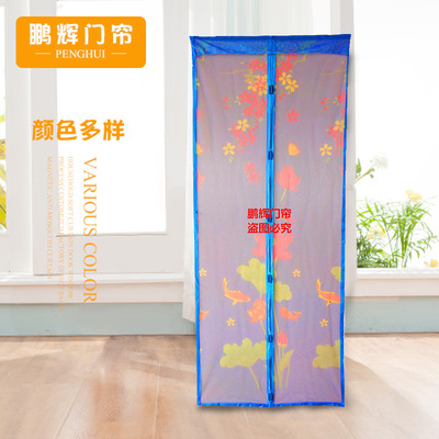 鹏辉门帘 防蚊纱门帘 磁性软纱门帘 冰丝印花防蚊纱门帘|ms