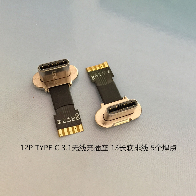 QQ图片20171212152808_副本12P TYPE