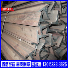 苏州t型钢批发苏州t型钢拿货货源2#-6#小规格T形角铁