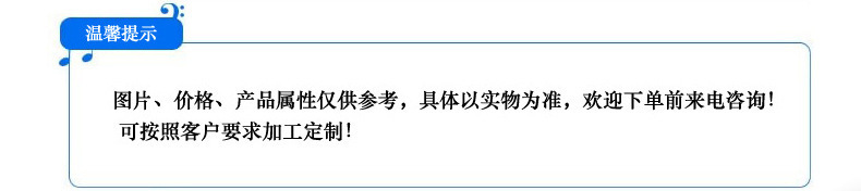 ?馨提示