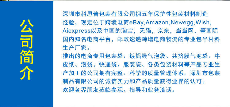 真正实力厂家_02