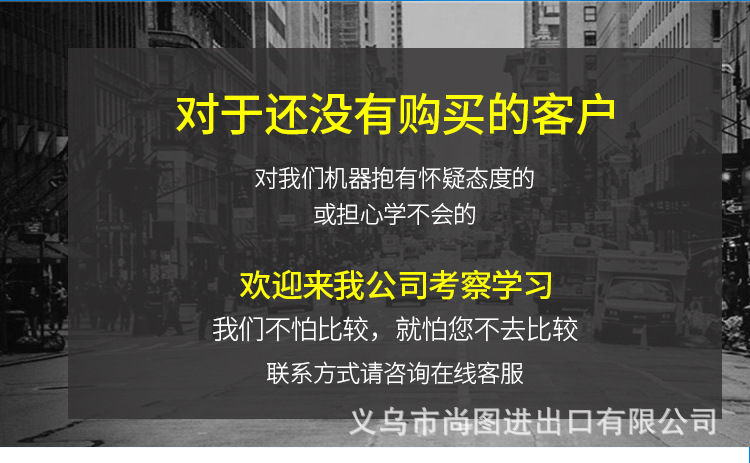 CUYI摇头热转印机器设备 高压摇头烫画机 热升华机四弹簧高压力机详情9