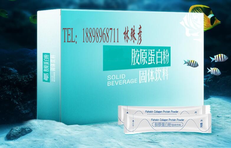 胶原蛋白粉7_conew1