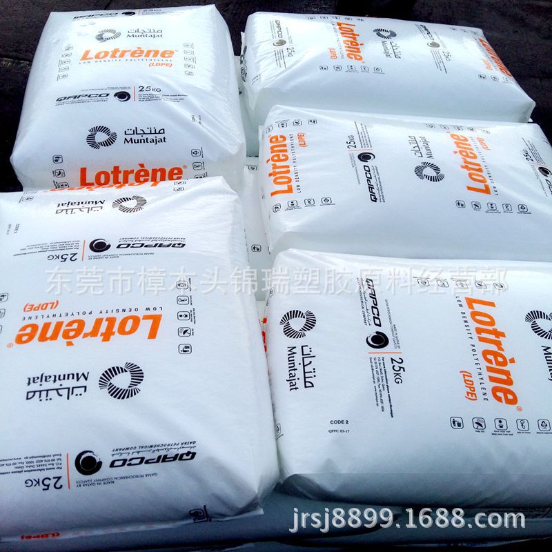 挤出级LDPE/卡塔尔石化/CB3017注塑级 耐低温电线电缆LDPE原料