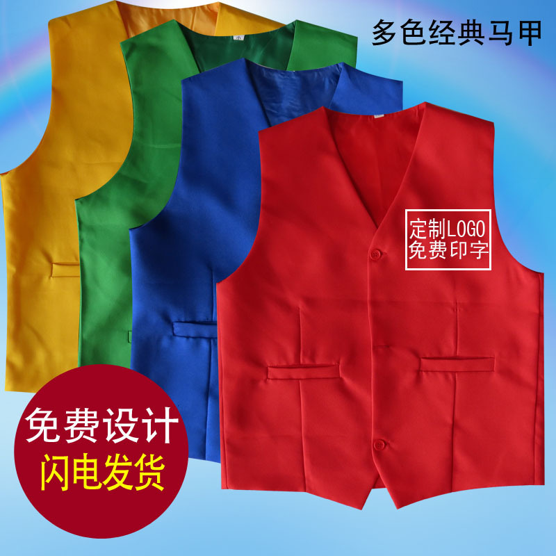 Volunteer Vest supermarket work Custom clothing T-Shirt Customized Volunteer Community vest Printing logo