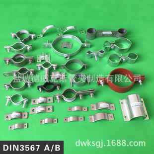 DIN3567 ̼���\/���P� �p��˨��䓹܊A ��׼���p��˨�܊A�ܿ�