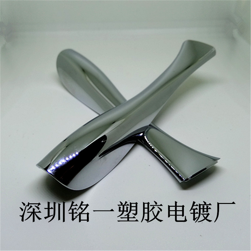 专业ABS塑料产品表面电镀 承接塑胶来料塑胶表面电镀加工