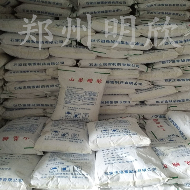 山梨糖醇_副本