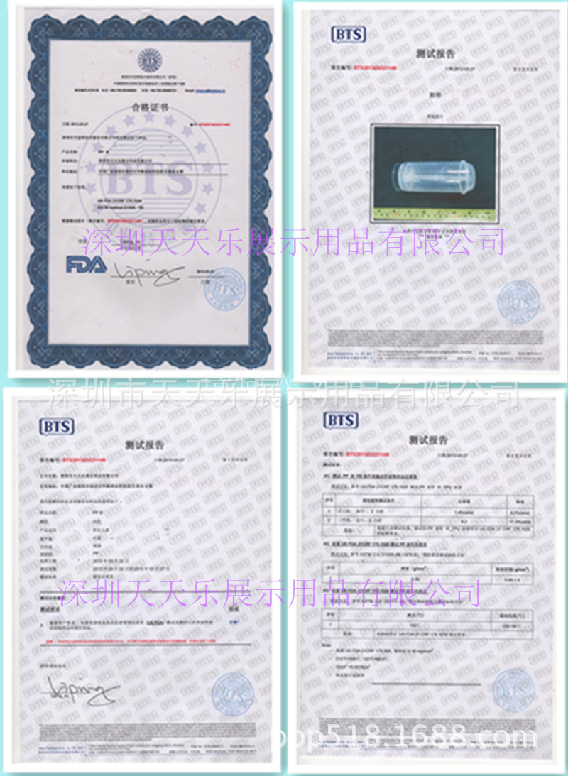 蛋糕杯检测报告