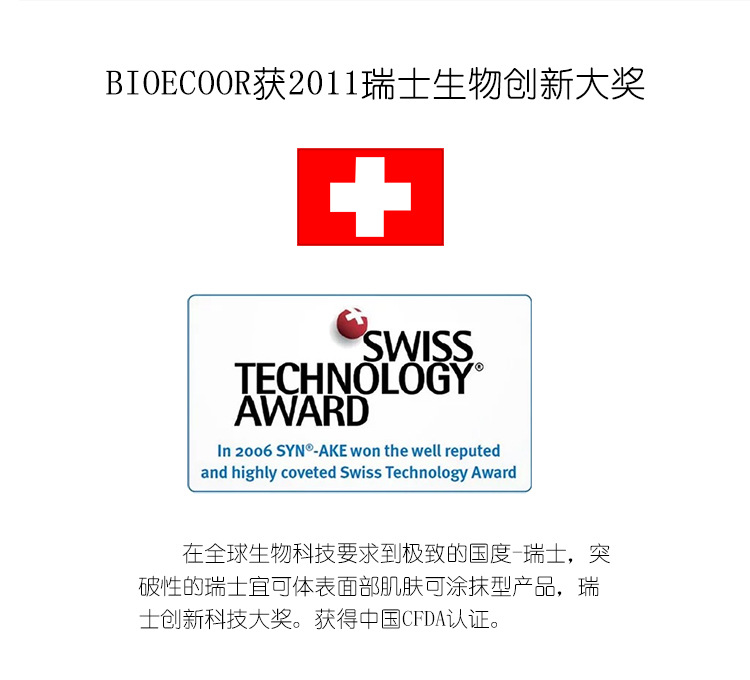 H1红血丝修复_13