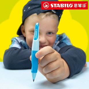 ��stabilo˼�P���Ԅ��U�P ��ͯС�W���C�� 3.15mm����U�P