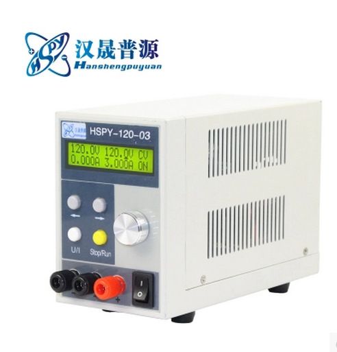 汉晟普源HSPY120V3A可编程直流电源hspy-120-03恒压恒流恒流源
