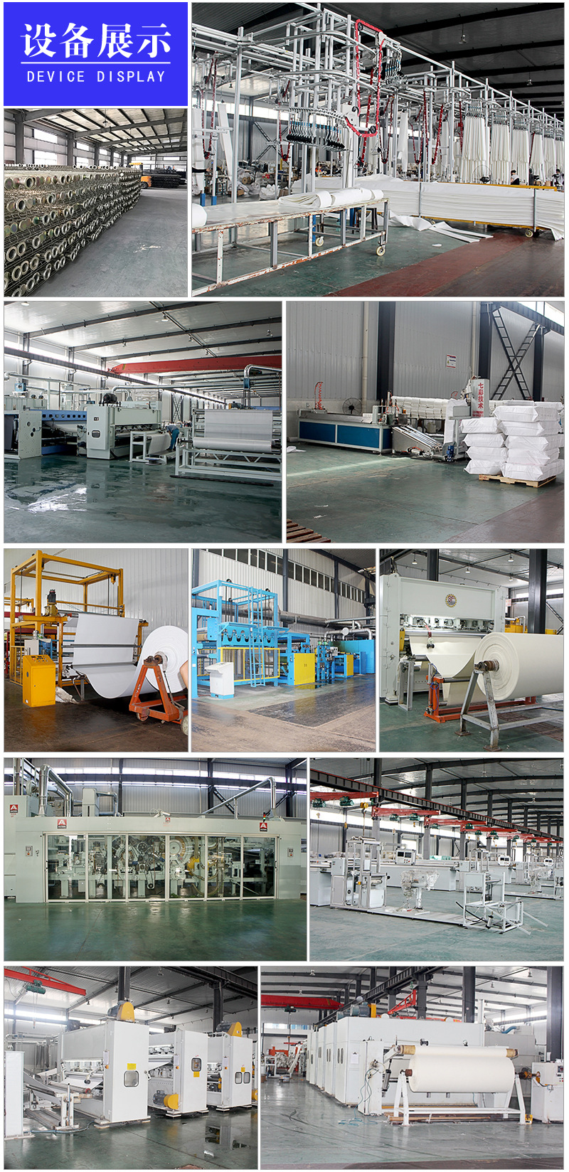 东方滤袋详情-(2)_02