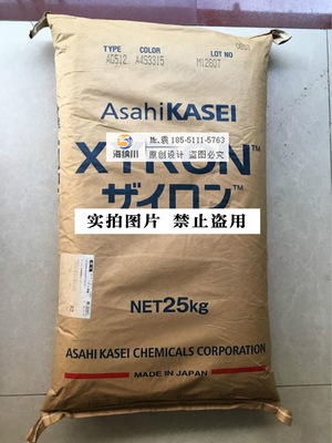 PPE/日本旭化成/S201A 聚苯醚 粉末 高刚性 耐热 高强度 粉料|ru