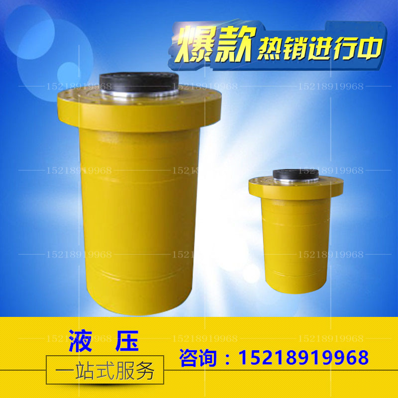 液压油缸 液压缸 前法兰油缸 千斤顶 双作用油缸 非标油缸