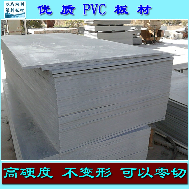Wear-resistant transformer PVC, work light panel, direct factory sales