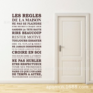 ���Z��Ҏ LES REGLES �͏d���N�b��N