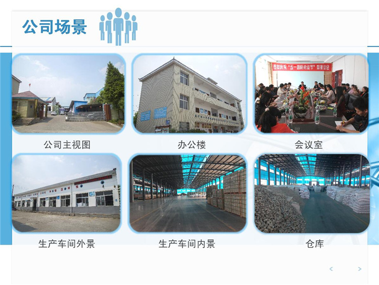 公司場(chǎng)景1