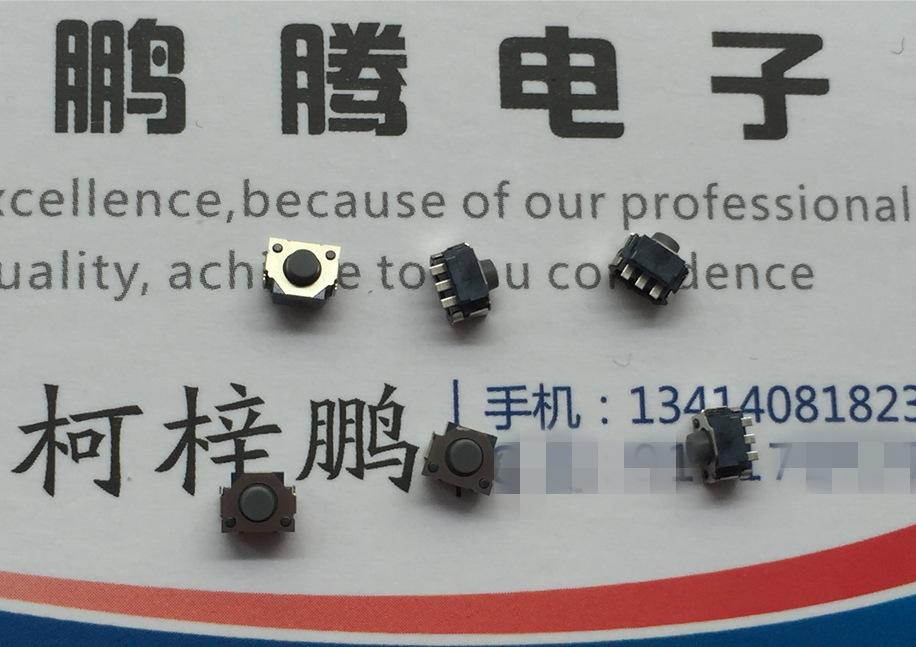 日本ALPS SKSJLAE010轻触开关3*4*3.5 防水尘硅胶按键 音响播放器