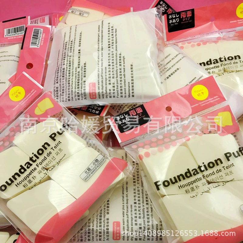 Big white sponge for face washing, cleansing milk, increased thickness