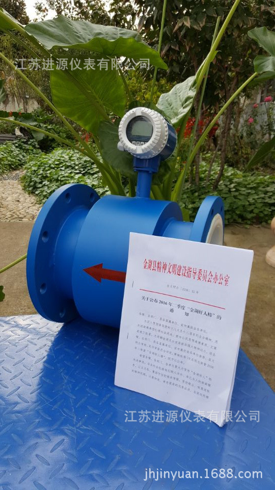 图片20171019164116_副本