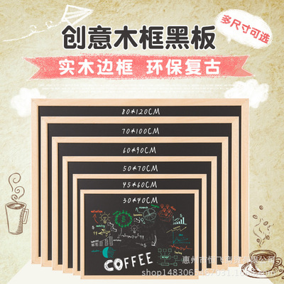 80*100cm Wooden-frame blackboard Message boards Blackboard Hanging type chalk children teaching Practice write Graffiti board