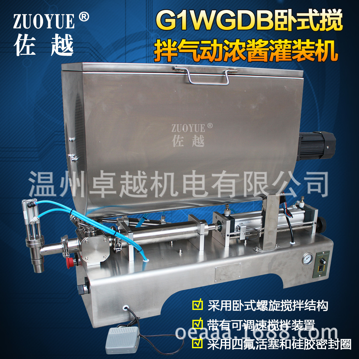 G1WGDB��ʽ��������Ũ����װ�� �ں�ü����˪������Ƚ����װ��