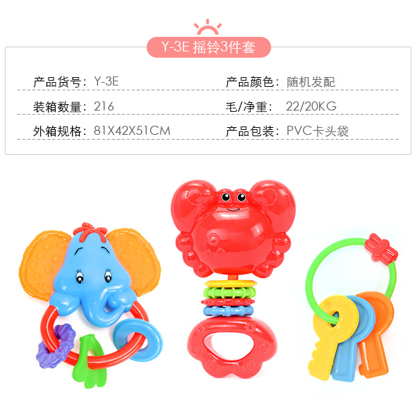 Bebé sonajero 2-piece Set 3-piece bolsa bebé sonajero cama Bell bebé recién nacido educación temprana juguetes educativos