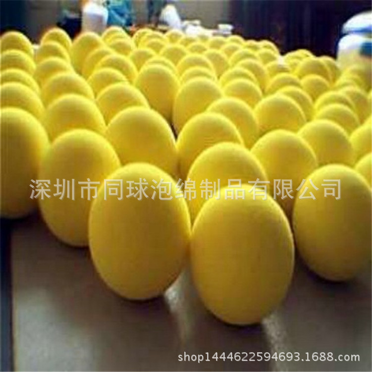 批发160MM鲜黄色泡绵打磨圆球 儿童娱乐场专用减震22kg海绵球 