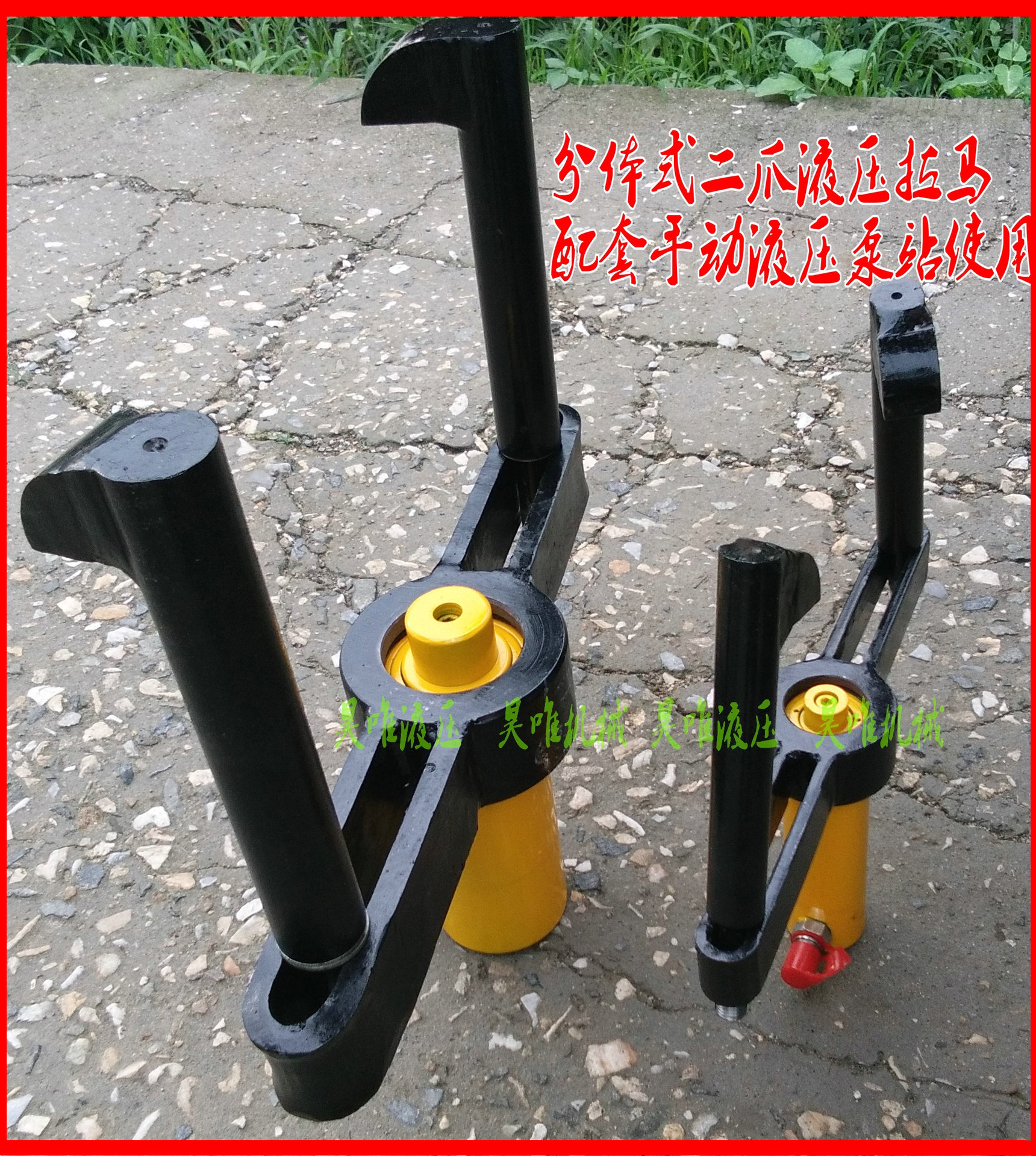 手动液压三爪拉马便携拉拔拉马小车拉马200T现货整体式液压拉马-阿里巴巴