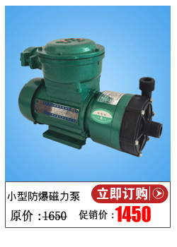 金硕-磁力泵-关联营销模版-1_06