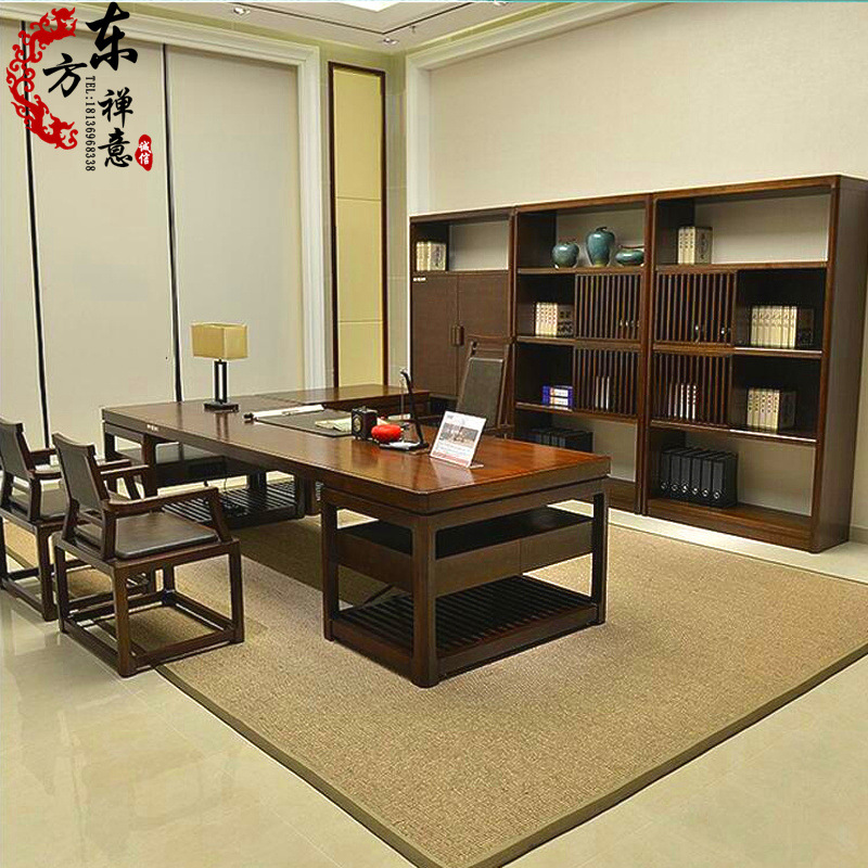 新中式办公室桌椅柜实木组合现代高档老板桌大班台办公沙发家具厂