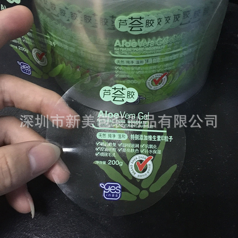 供应卷装彩色印刷保护膜套位印刷贴膜 电眼定位自动印刷贴膜